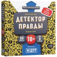 Купить Игра настольная "Детектор правды"  5450895. Характеристики, отзывы и цены в Донецке