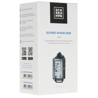 Купить Автосигнализация SCHER-KHAN M20  9914416. Характеристики, отзывы и цены в Донецке