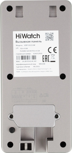 Купить Комплект IP-видеодомофона HiWatch DS-D100IKWF(B)  9380835. Характеристики, отзывы и цены в Донецке