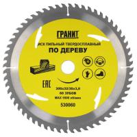 Купить Диск пильный ГРАНИТ 530060  9210027. Характеристики, отзывы и цены в Донецке