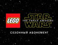 Купить Дополнение для игры LEGO Star Wars: The Force Awakens - Season Pass (Steam)  5618297. Характеристики, отзывы и цены в Донецке