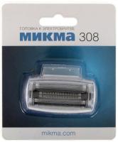Купить Бритвенная головка Микма М-308  1170189. Характеристики, отзывы и цены в Донецке