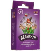 Купить Игра настольная "Делириум"  5428475. Характеристики, отзывы и цены в Донецке