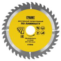 Купить Диск пильный ГРАНИТ 619040  9209971. Характеристики, отзывы и цены в Донецке