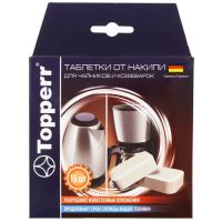 Купить Таблетки для удаления накипи Topperr 3044  9204327. Характеристики, отзывы и цены в Донецке