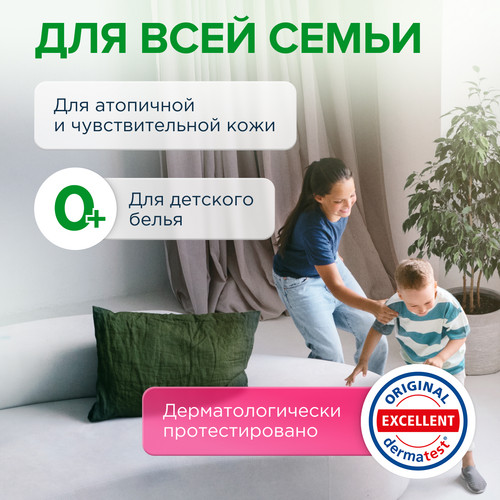 Капсулы для стирки SYNERGETIC 109849 Купить Капсулы для стирки SYNERGETIC 109849 9350094. Характеристики, отзывы и цены в Донецке