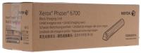 Купить Фотобарабан Xerox 108R00974  1097781. Характеристики, отзывы и цены в Донецке