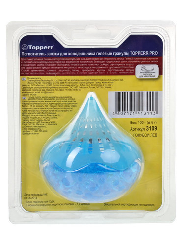 Поглотитель запаха Topperr 3109 Купить Поглотитель запаха Topperr 3109 6611412. Характеристики, отзывы и цены в Донецке