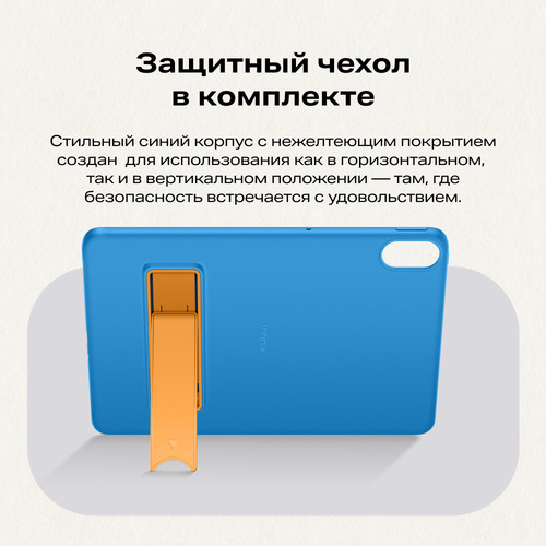 11" Планшет Infinix XPAD 30E LTE 128 ГБ синий + чехол Купить 11" Планшет Infinix XPAD 30E LTE 128 ГБ синий + чехол 5678132. Характеристики, отзывы и цены в Донецке