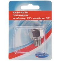 Купить Штуцер Concorde RN14-RV38  1185820. Характеристики, отзывы и цены в Донецке