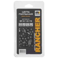 Купить Пильная цепь Rezer Rancher BP-8-1.5-78  9166436. Характеристики, отзывы и цены в Донецке