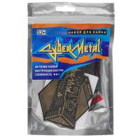 Купить Набор Амперка "CyberMetal"  4795625. Характеристики, отзывы и цены в Донецке