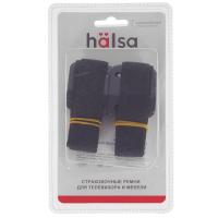 Купить Страховочные ремни Halsa HLS-S-701  4871167. Характеристики, отзывы и цены в Донецке