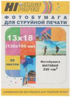 Купить Фотобумага Hi-image paper A21185  1100176. Характеристики, отзывы и цены в Донецке