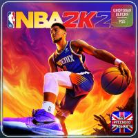 Купить Игра NBA 2K23 (PS5)  5439846. Характеристики, отзывы и цены в Донецке
