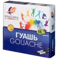Купить Гуашь Луч Классика 16 цв. 550 г.  20 мл, 29С 1696-08  9138888. Характеристики, отзывы и цены в Донецке