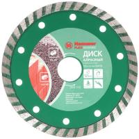 Купить Диск алмазный Hammer Flex 206-112 DB TB  1167540. Характеристики, отзывы и цены в Донецке
