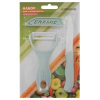 Купить Набор кухонных предметов EUROHOUSE 15750  9202216. Характеристики, отзывы и цены в Донецке