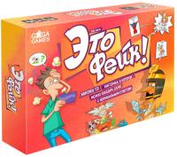 Купить Игра настольная "Это фейк!"  9975089. Характеристики, отзывы и цены в Донецке