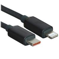 Купить Кабель круглый Baseus Lightning 8-pin - USB Type-C черный 2 м  5627608. Характеристики, отзывы и цены в Донецке