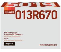 Купить Драм-картридж EasyPrint DX-5019  9981251. Характеристики, отзывы и цены в Донецке
