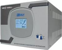 Купить Стабилизатор напряжения Rucelf SRFII-10000-L  9932417. Характеристики, отзывы и цены в Донецке