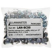 Купить Крепежные винты Lanmaster LAN-SC50, 50 шт. в пачке  1684089. Характеристики, отзывы и цены в Донецке