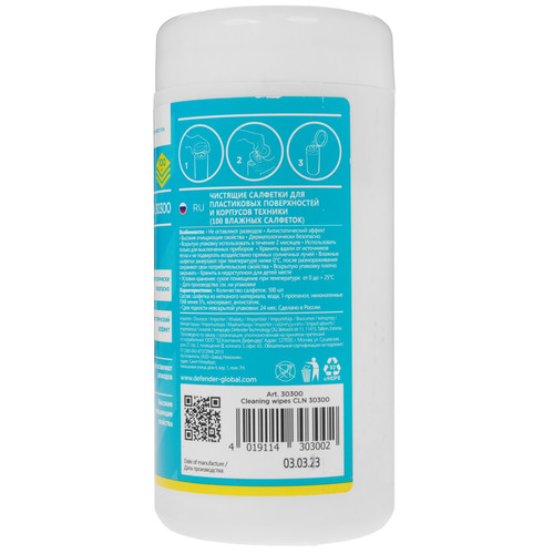 Салфетки Defender CLN 30300 Optima Купить Салфетки Defender CLN 30300 Optima 9167883. Характеристики, отзывы и цены в Донецке