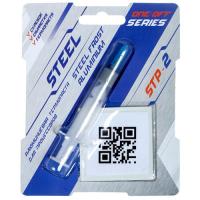 Купить Термопаста STEEL Frost Aluminium [STP-2_1.5]  5009759. Характеристики, отзывы и цены в Донецке