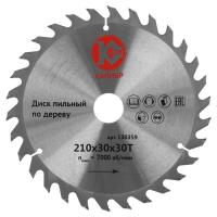 Купить Диск пильный Калибр 00000073420  5489740. Характеристики, отзывы и цены в Донецке