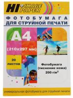Купить Фотобумага Hi-image paper A201517  1100056. Характеристики, отзывы и цены в Донецке