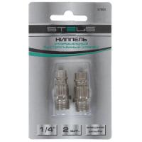 Купить Ниппель универсальный Stels 57053  1232868. Характеристики, отзывы и цены в Донецке