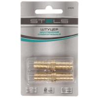 Купить Штуцер Stels 57070  1233245. Характеристики, отзывы и цены в Донецке
