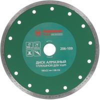 Купить Диск алмазный Hammer Flex 206-109 DB CN  1167536. Характеристики, отзывы и цены в Донецке