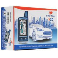 Купить Автосигнализация SCHER-KHAN V20  9914421. Характеристики, отзывы и цены в Донецке