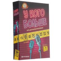 Купить Игра настольная "У кого больше"  5428481. Характеристики, отзывы и цены в Донецке