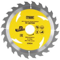 Купить Диск пильный ГРАНИТ 520024  9210014. Характеристики, отзывы и цены в Донецке