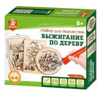 Купить Набор для выжигания ДЕСЯТОЕ КОРОЛЕВСТВО 04388 Электроприбор + 3 доски + 1 спил  9142322. Характеристики, отзывы и цены в Донецке