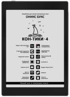 Купить 7.8" Электронная книга ОНИКС БУКС Кон-Тики 4 черный + чехол  5621417. Характеристики, отзывы и цены в Донецке