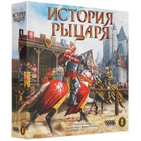 Купить Игра настольная "История рыцаря"  5089927. Характеристики, отзывы и цены в Донецке