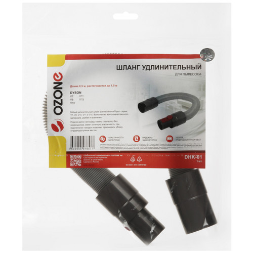 Шланг Ozone DHK-01 Купить Шланг Ozone DHK-01 9312870. Характеристики, отзывы и цены в Донецке