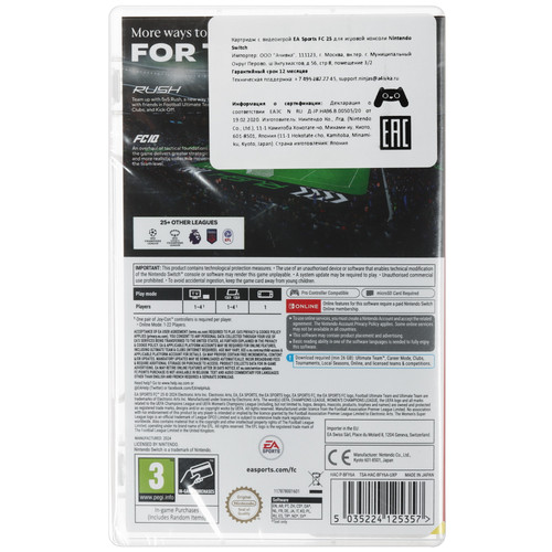 Игра EA Sports FC 25 (Switch) Купить Игра EA Sports FC 25 (Switch) 5492206. Характеристики, отзывы и цены в Донецке