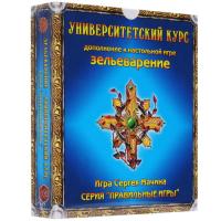 Купить Дополнение для игры "Зельеварение. Университетский Курс"  5073806. Характеристики, отзывы и цены в Донецке