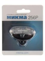Купить Бритвенная головка Микма 256 Р  1170176. Характеристики, отзывы и цены в Донецке