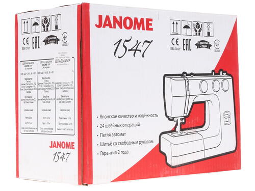 Купить Швейная Машина Janome 1547