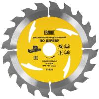 Купить Диск пильный ГРАНИТ 514020  9209997. Характеристики, отзывы и цены в Донецке