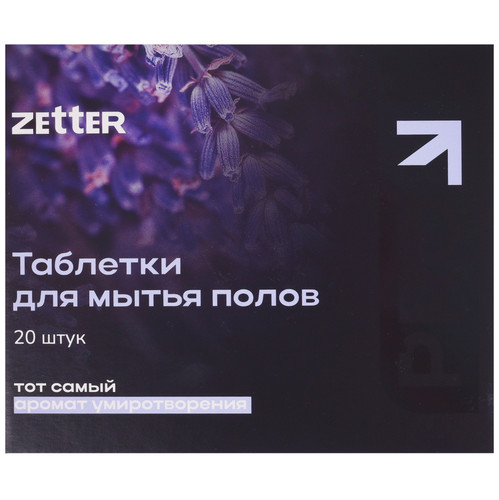 Купить Моющее средство для полов Zetter Pro CP-L-20-01  9401930. Характеристики, отзывы и цены в Донецке