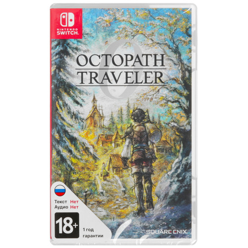 Игра Octopath Traveler 0 (Switch) Купить Игра Octopath Traveler 0 (Switch) 5649819. Характеристики, отзывы и цены в Донецке