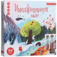 Купить Игра настольная "Имаджинариум. Лайт"  5450883. Характеристики, отзывы и цены в Донецке