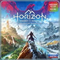 Купить Игра Horizon Call of the Mountain (PS5) только для VR  5429955. Характеристики, отзывы и цены в Донецке